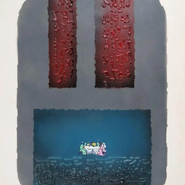 Passover eve by Jean Claude Fahri, Image 1.
