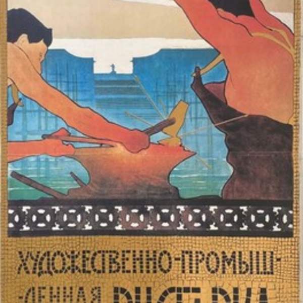 Arts and Craft Odessa 1910 by Yacov Ponoramenko, Image 1.
