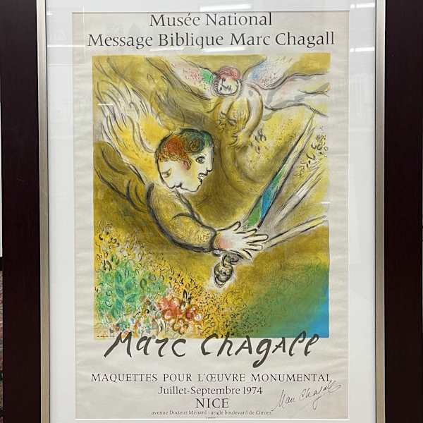 The Angel of Judgement by Marc Chagall, Image 1.