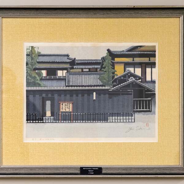Koana by J Sekino, Image 2.
