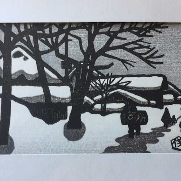 Snow Scene by Gihachiro Okuyama, Image 1.