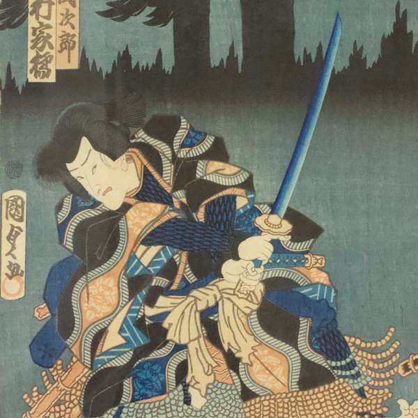 Untitled by Utagawa 歌川 Kunisada 国貞, Image 1.