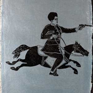 12. Unbound Abebach (blue-silver) 4/4 by Sarah Khan