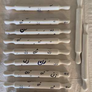 Bake or Bludgeon, Women Life Freedom in Persian and Kurdish (32 pcs) by Sarah Khan