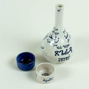 Love or Liquor 3/6 by Sarah Khan
