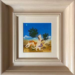 Racing To Leaf by Seada, Image 2.