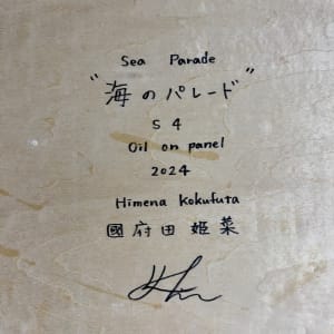 Sea Parade by Himena Kokufuta 