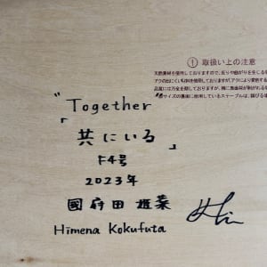 Together by Himena Kokufuta 