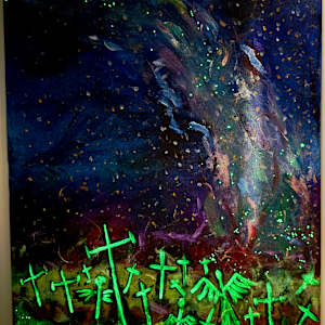 Camposanto by SUSANA K. MARSCH 