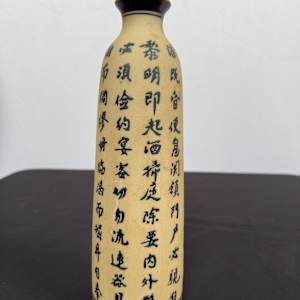 Brown vase