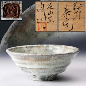 Kohiki Chawan by Matsuo Jun 松尾潤 (b.1961)