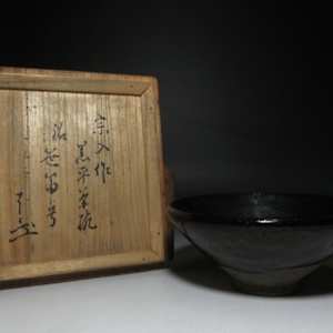 Raku Kichizaemon V , Sonyu (樂 宗入)  - 1664-1716 by Raku Kichizaemon V , Sonyu (樂 宗入) 楽吉左衛門 宗入五代