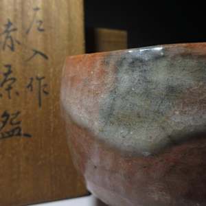Raku Kichizaemon VI, Sanyu 左入 by Raku Kichizaemon VI, Sanyu 左入 楽吉左衛門六代 (1685–1739) 