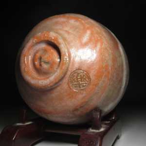 Raku Kichizaemon VI, Sanyu 左入 by Raku Kichizaemon VI, Sanyu 左入 楽吉左衛門六代 (1685–1739) 