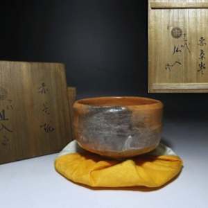 Raku Kichizaemon X, Tannyū 旦入,  樂吉左衛門 十代  1795-1854 by Raku Kichizaemon X, Tannyū 樂吉左衛門 十代