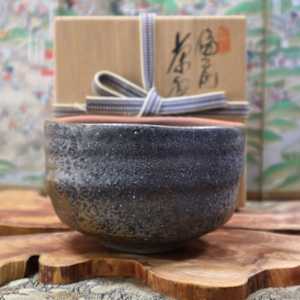 Bizen Yaki Chawan by 15th Kimura (Sumio) Chojuro Yukei, 十五代長十郎  b. 1930 by 15th Kimura Chojuro Yukei 十五代長十郎