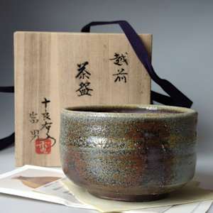 Fujita Jurouemon VIII  八代 藤田重良右ヱ門,  Fujita Tomio (1922–2008), Echizen-yaki (越前焼) Chawan by Fujita Jurouemon VIII 八代 藤田重良右ヱ門,  Fujita Tomio