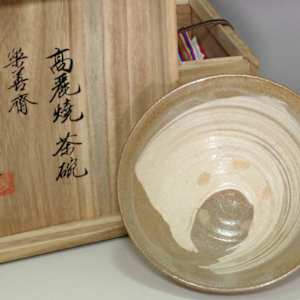 Imperial Family Ri Masako (Yi Bang-jae  李方子)  1901-1989 by Bang-jae Yi