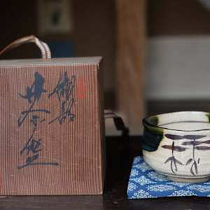 Oribe Chawan by Noda Touzan II   野田東山 二代  b.1938 by Noda Touzan II 野田東山 二代