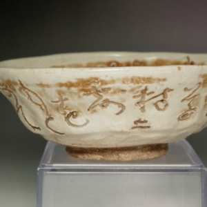 Otagaki Rengetsu  大田垣蓮月 (1791-1875)  Waka Chawan - "Summer Fields" by Otagaki Rengetsu  大田垣蓮月 大田垣蓮月