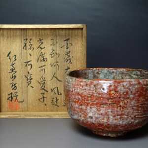 Red Raku Chawan - Formerly owned by Tessō Yokoi (1826-1907), a samurai of the Wakayama Domain. by Hyakusai Kunyo