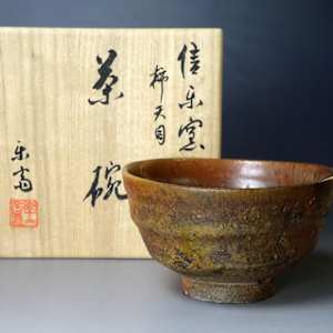 Takahashi Rakusai III 三代 高橋楽斎 (1898-1976)  Persimmon Tenmoku Chawan by Takahashi Rakusai III 三代 高橋楽斎 三代 高橋楽斎