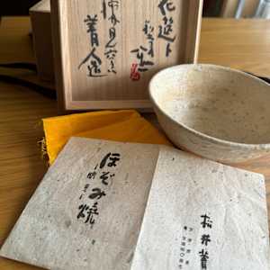 White Glaze Chawan by Matsui Seito with box signed by Shimizu Kosho 清水公照 (1911-1999) by Matsui Seito