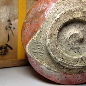 Raku Kichizaemon III, Dōnyū 三代 楽吉左衛門 道入, 1599-1656 by Raku Kichizaemon III, Dōnyū 三代 楽吉左衛門 道入, 