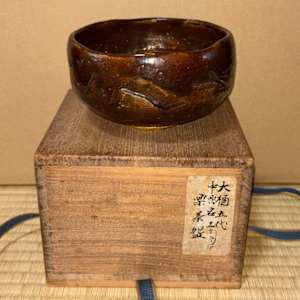 Ohi Chozaemon V, 1781-1856 五代 大樋長左衛門, Kuri Chawan 栗茶碗 by Ohi Chozaemon V