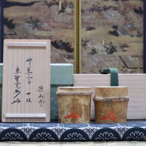 Bamboo Pair Futaoki with Kao by Hasegawa Kanshu  長谷川寛州 of Daitokuji Sangen-in Temple.  Base cutting by Kakiuchi Yūzan  垣内遊山 by Hasegawa Kanshu 長谷川寛州