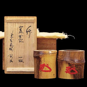 Futaoki (lid rests)  made by Unno Munetasu  雲野宗達  , inscribed by Matsunaga Gozan  松長剛山 by Unno Munetasu 雲野宗達