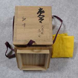 Natsume 棗 (tea caddy) by Takasaki Shûhô I   高崎秋峰 by Takasaki Shûhô 高崎秋峰 