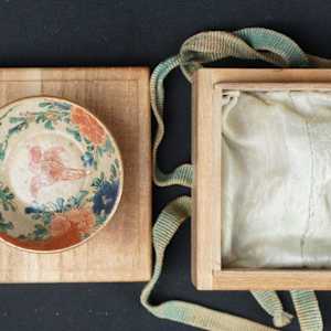 Kutani 九谷Sakazuki Sake cup Japan 1880 – 1900 Meiji Era. by Unknown 