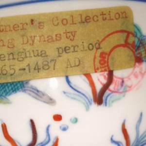 Rare 15th Century Ming Dynasty Chenghua Wucai Bowl by Unknown 
