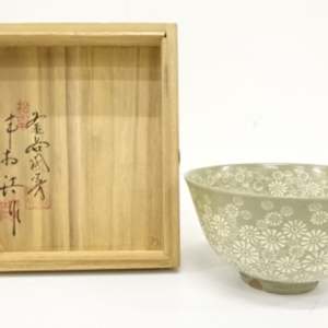 Shin Sang-ho 申相浩 (신상호Korean) b.1947 Hanamishima (花三島) Chawan. by Shin Sang-ho 申相浩 (신상호Korean)