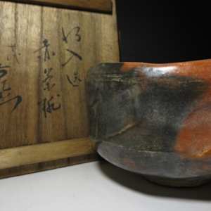 Raku Kichizaemon VIII, Tokunyû 得入. 楽吉左衛門 , 1745-1774.  Attribution Box Writing by: Raku Kichizaemon X, Tan’nyū (楽吉左衛門十代 旦入, 1795-1854) by Raku Kichizaemon VIII 楽吉左衛門 , Tokunyû 得入