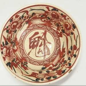 Aoki Mokubei 青木木米 1767-1833 - Red-painted dragon tea bowl. by Aoki Mokubei 青木木米 