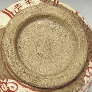 Aoki Mokubei 青木木米 1767-1833 - Red-painted dragon tea bowl. by Aoki Mokubei 青木木米 