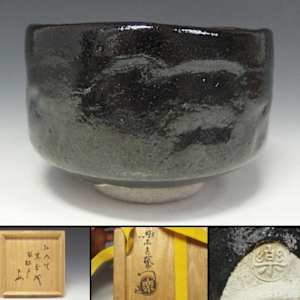 Raku Kichizaemon XII, Kônyû 十二代 楽吉左衛門 弘入, 1857-1932 . Inscription by Sen Sōshitsu XIII (即中斎, Jokuchūsai), 13th iemoto of the Omotesenke Tea school by Raku Kichizaemon VII, Chōnyū (長入) 楽吉左衛門 長入七代