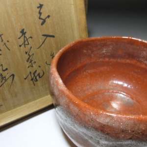 Raku Kichizaemon V, Sonyu 宗入   楽吉左衛門宗入五代 (1664-1716) Red Raku Chawan with Tomobako inscribed by Raku Kichizaemon X, Tannyû (1795-1854) by Raku Kichizaemon V , Sonyu (樂 宗入) 楽吉左衛門 宗入五代 