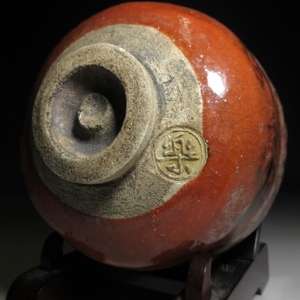 Raku Kichizaemon V, Sonyu 宗入   楽吉左衛門宗入五代 (1664-1716) Red Raku Chawan with Tomobako inscribed by Raku Kichizaemon X, Tannyû (1795-1854) by Raku Kichizaemon V , Sonyu (樂 宗入) 楽吉左衛門 宗入五代 
