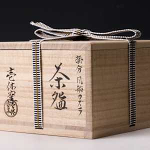 Kubota Tsuneyuki 窪田常之 b.1952 Kyo yaki Chawan with Balloon Vine Motif   Fūsen-kazura風船カズラ図 茶碗 by Kubota Tsuneyuki 窪田常之 