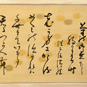 Kuroda Kiyotsuna 黒田清綱1830–1907 Hanging Scroll with Waka Poem by Emperor Kōkō 光孝天皇, r. 884–887 by Kuroda Kiyotsuna 黒田清綱 