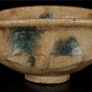 Late Edo Period Kiseto Chawan (黄瀬戸茶碗) Attributed to the Mutadō Kiln (牟田洞窯), Ōgaya (大萱). Authenticated by Kikuta Kiyonobu (菊田清年) by Unknown 