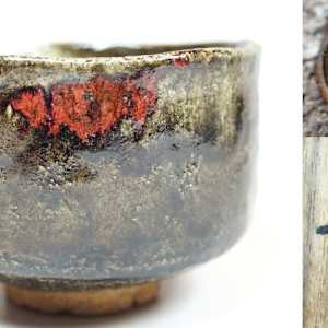 Kaihatsu Bunshichi I (初代 開発文七, 1896–1971),  Kaga Ohi-raku Chawan by Kaihatsu Bunshichi I 初代 開発文七