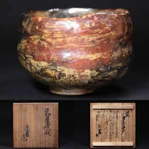 Aka Raku chawan by 宗吉 (Sōkichi) Tomobako inscribed by Sōtai (宗苔) Poetic name: 達磨  “Daruma” by Sōkichi 宗吉