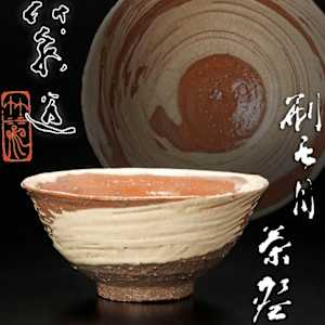 Miura Chikusen IV  四代三浦竹泉造 (1911 – 2000) Rikyū-style Hakeme Chawan (利休刷毛目茶碗) by Miura Chikusen IV 四代三浦竹泉造