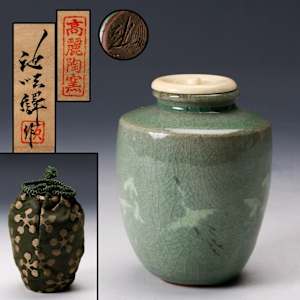 Korean Living National Treasure Ji Sun-tak (池善卓, 지선탁) ,  1912 –1993  Goryeo Celadon Chaire,  Rikyu Donsu Shifuku. “Crane Fishing in the Clouds” by Ji Sun-tak 池善卓, 지선탁