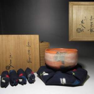 Raku Kichizaemon IX, Ryōnyū 了入,  楽吉左衛門九代, 1756-1834.  Aka Raku Chawan. Authenticated by Raku Kichizaemon X, Tannyū 旦入,  樂吉左衛門 十代 1795–1854). by Raku Kichizaemon IX 九代楽吉左衛門 Ryōnyū了入