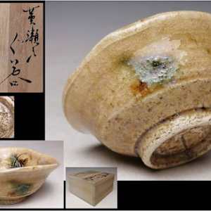 Ki-Seto (黄瀬戸) Guinomi by Iwatsuki  Takemitsu (岩月竹光) (b. 1949) by Iwatsuki Takemitsu 岩月竹光